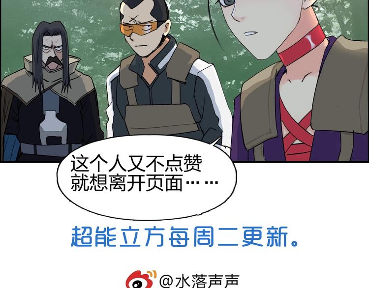 第117话 源雾森林123