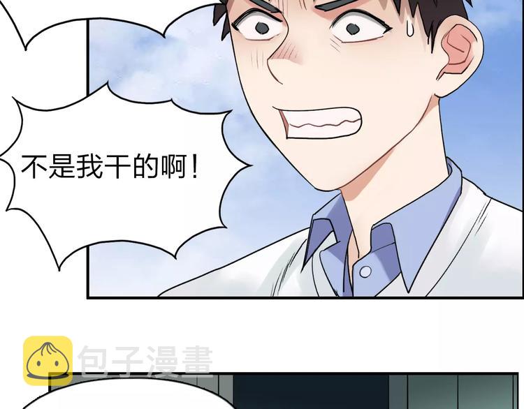 第45话 大驾光临67