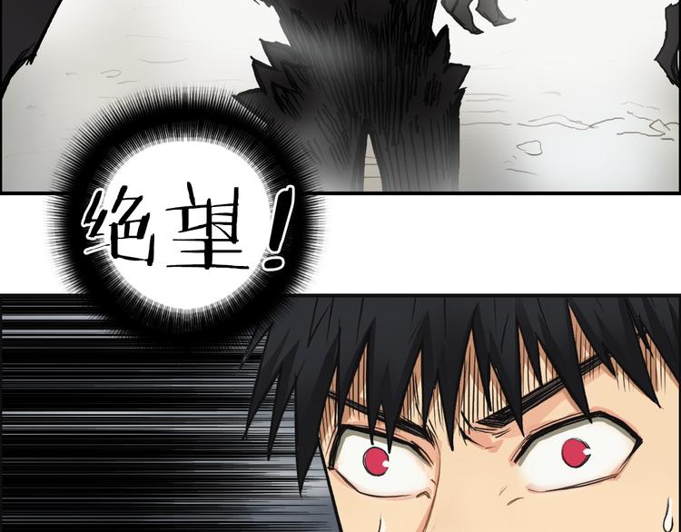 第105话 幻术攻击79