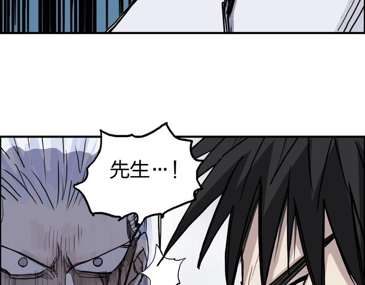 第232话 绝境！升级成功！108