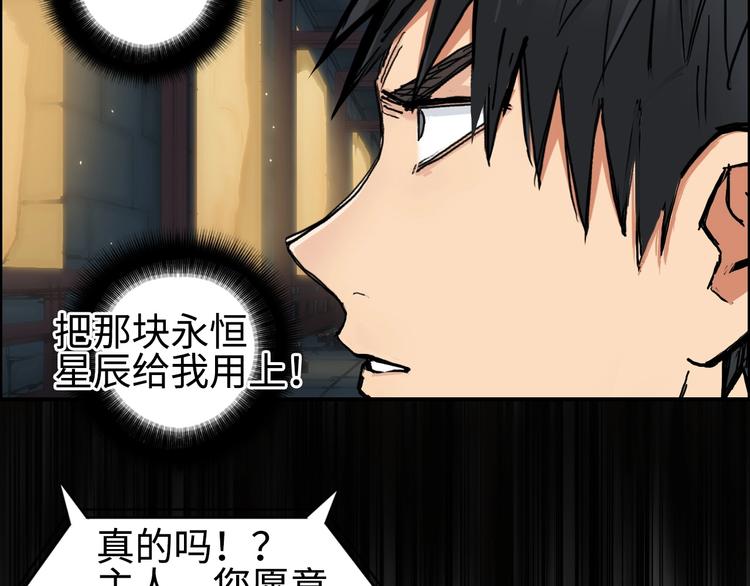 第220话 轮到我表演了87