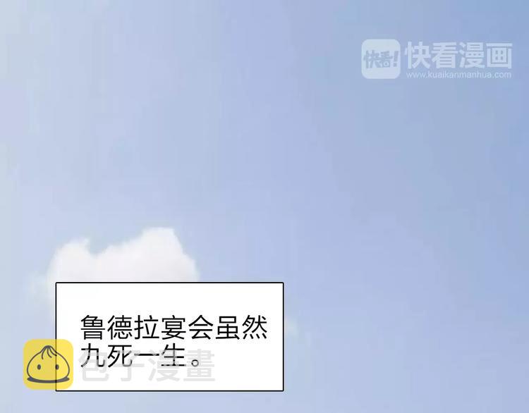 第43话 加入组织？3
