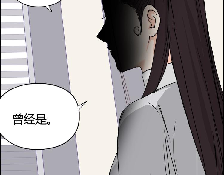 第157话 欺人太甚！69