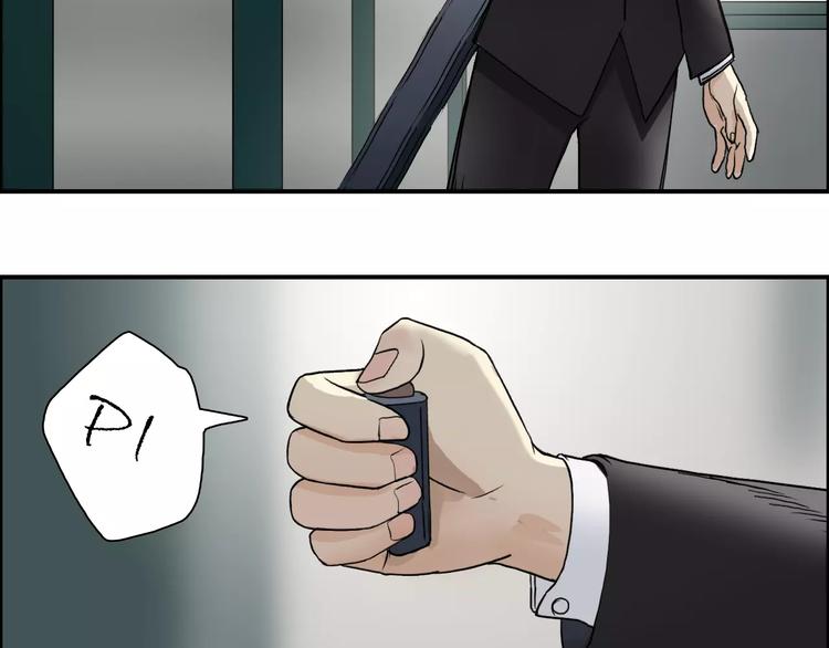 第35话 曝光？24