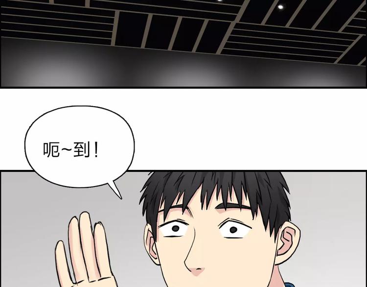 第30话 选秀比赛？126