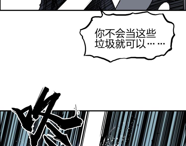 第228话 又遇开挂的极限128