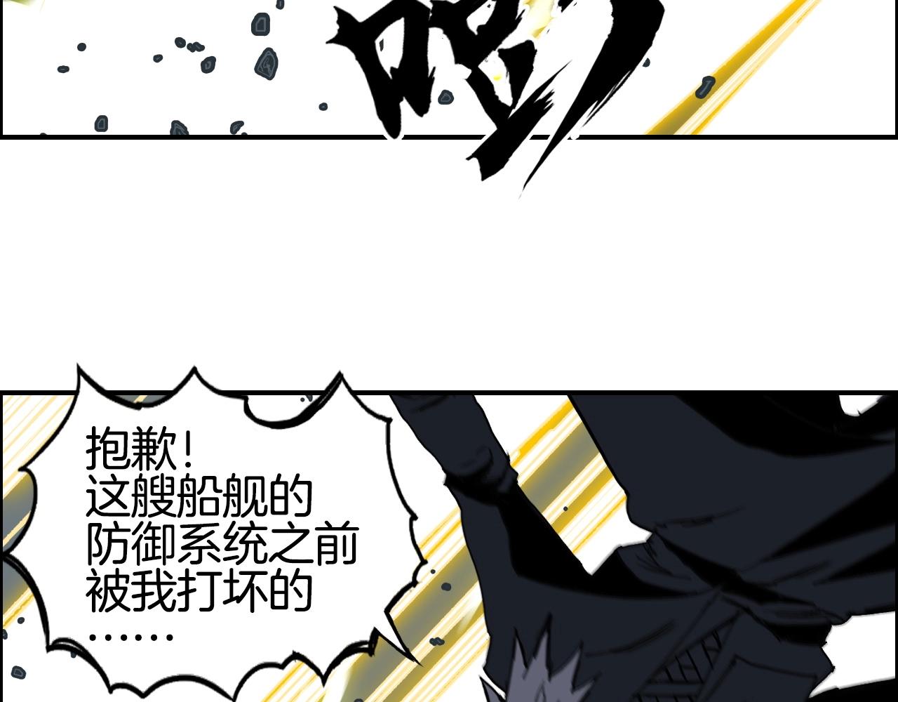 第291话 目标确认34