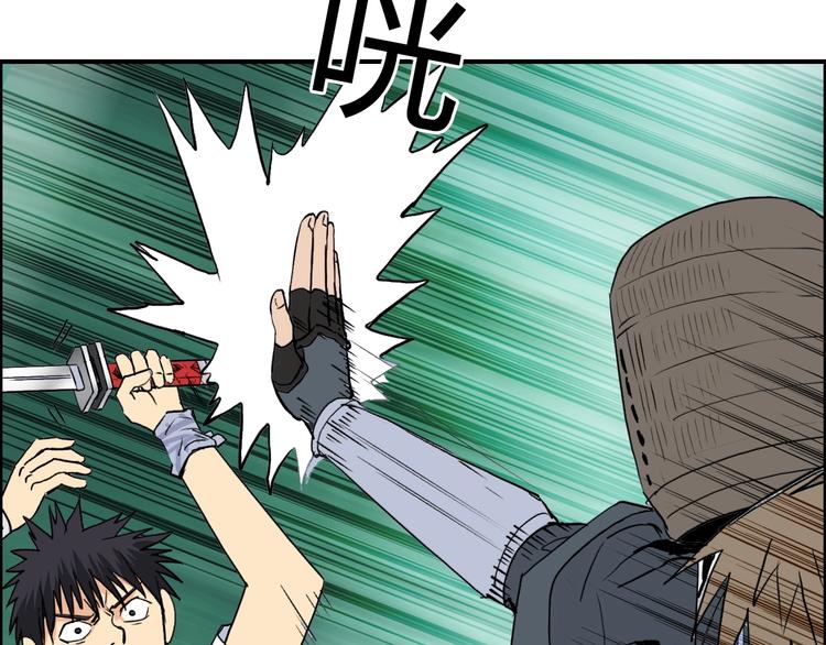 第121话 瓮中之鳖110