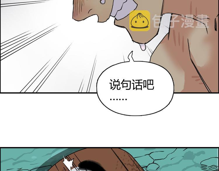 番外 珍珑训练113