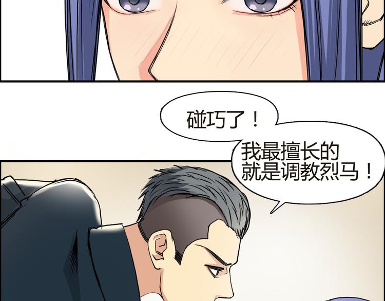 第108话 夜先生98