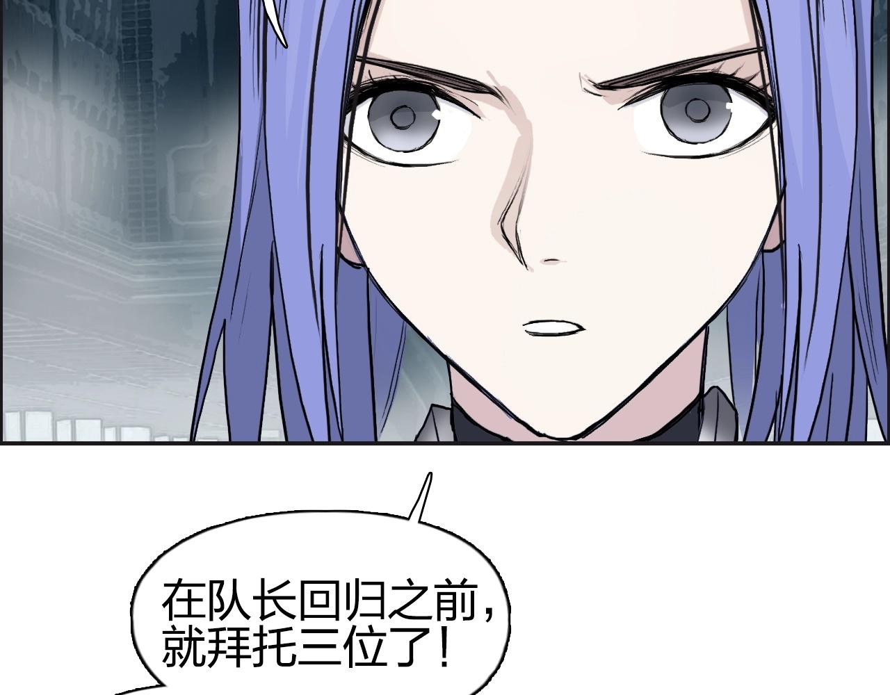 第262话 够变态，你赢了92