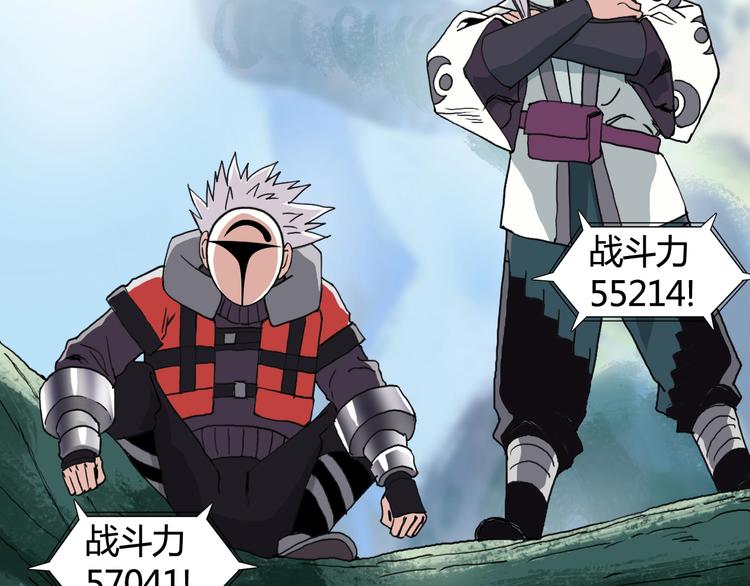 第158话 道纹圣心果81