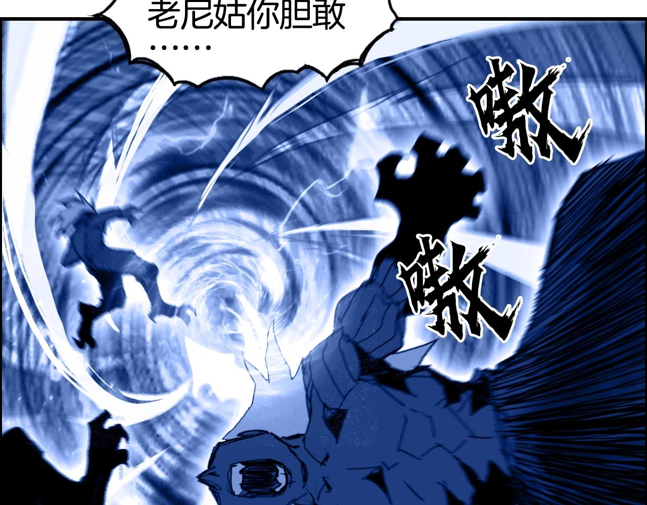 第291话 目标确认108
