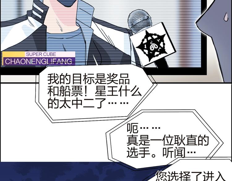 第142话 争夺赛开始！66