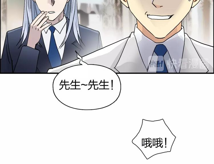 第139话 修罗武斗塔102