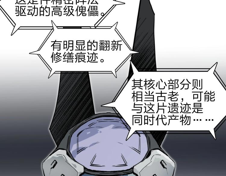 第213话 此处别有洞天119