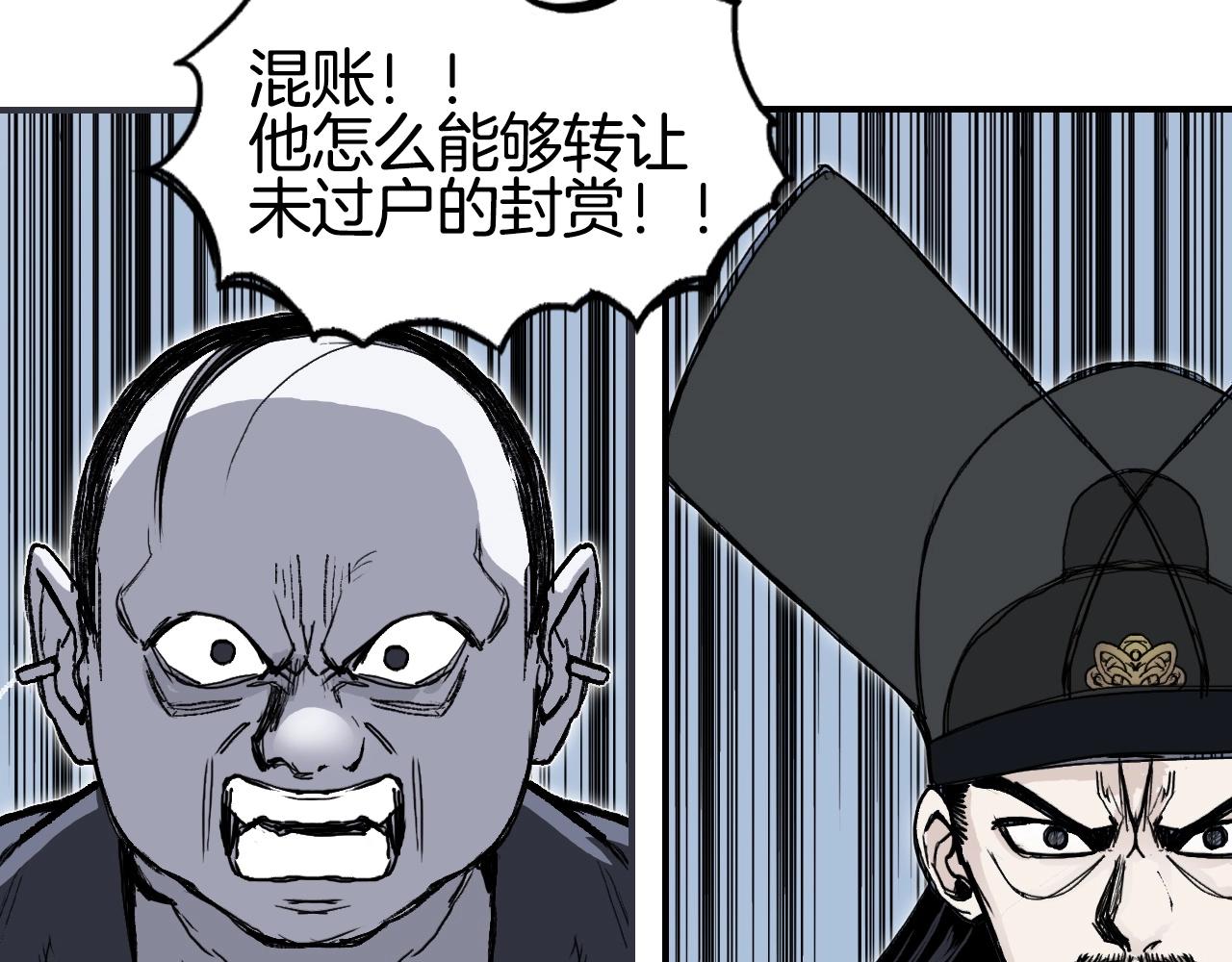 第295话 回归地球70