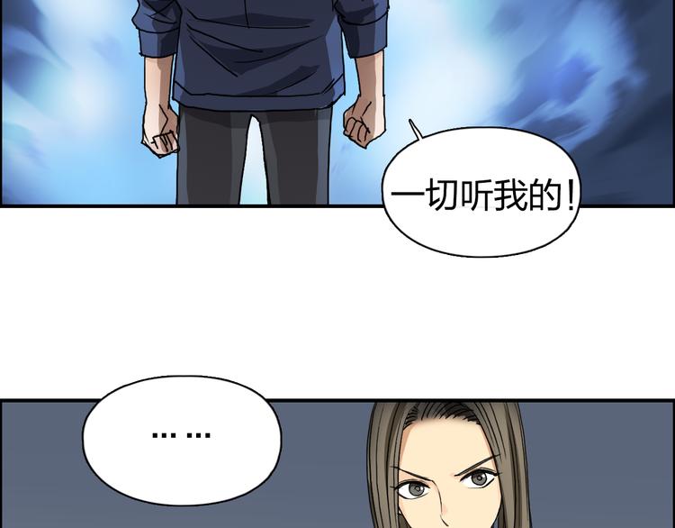 第75话 逃离危机56
