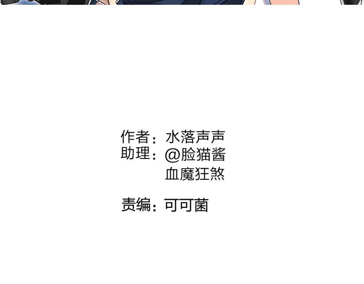 第83话 特控组出动1