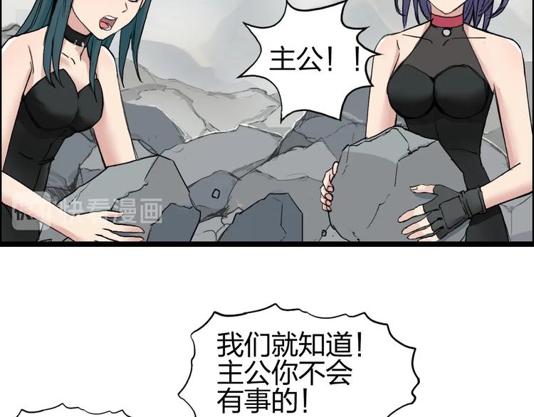 第179话 为自己而活！133