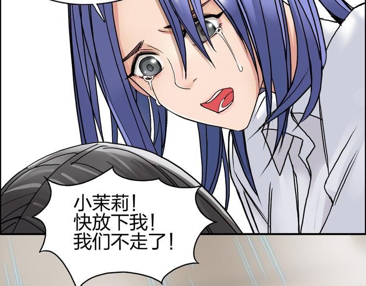 第85话 使命68