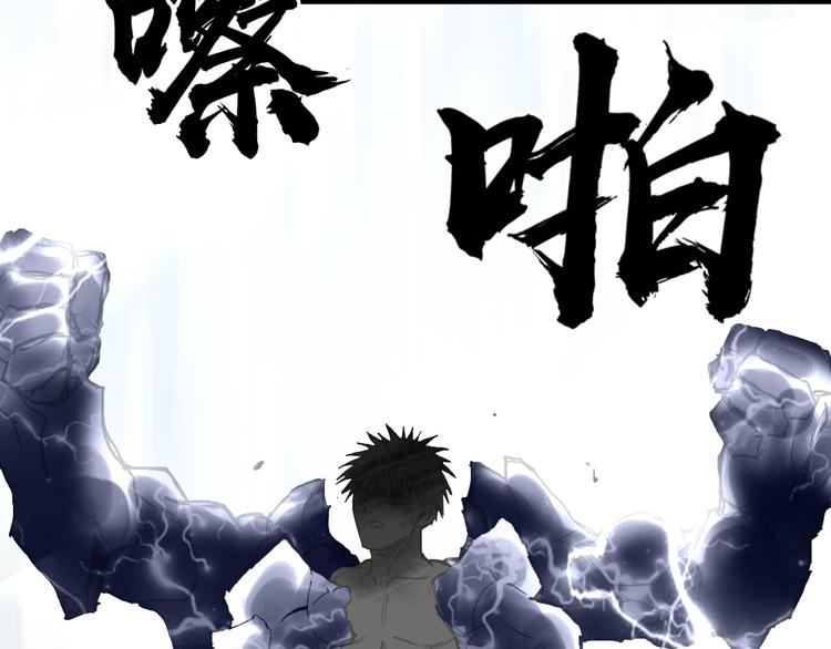 第227话 超凡脱俗70