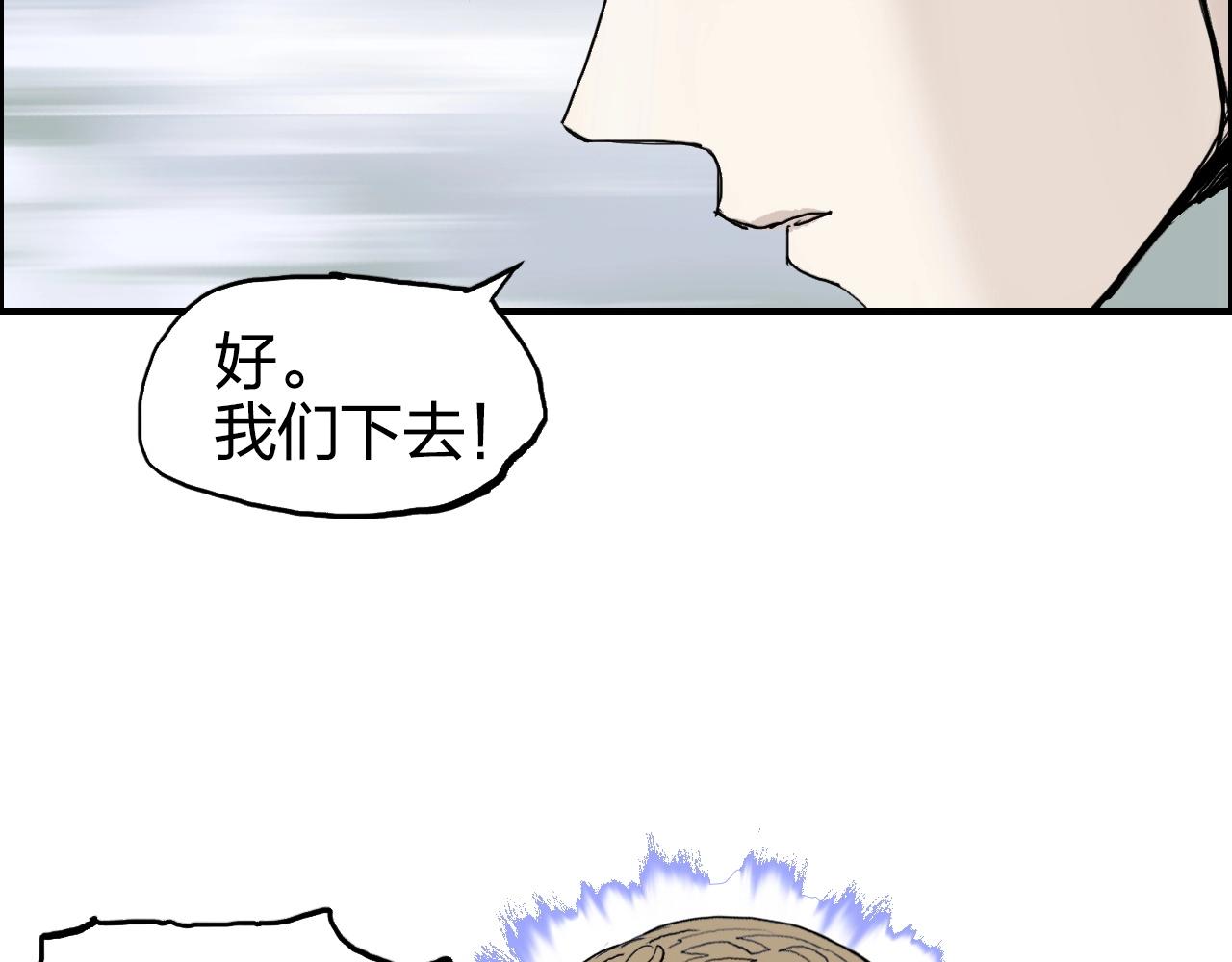第273话 就拿你立威了124