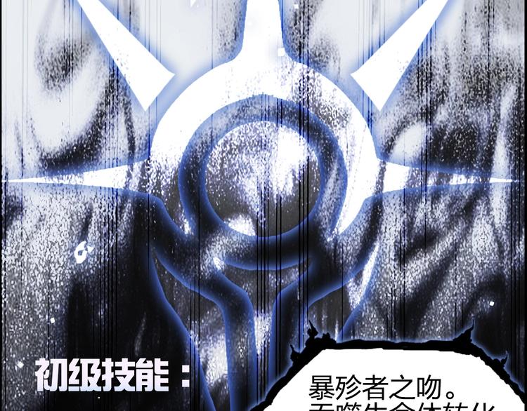 第179话 为自己而活！36