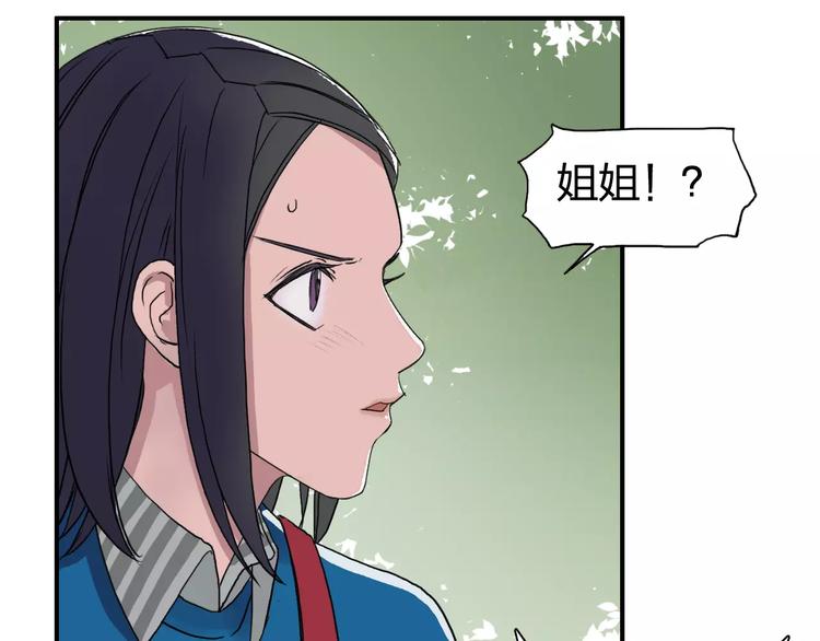 第61话 邪骨六煞队21