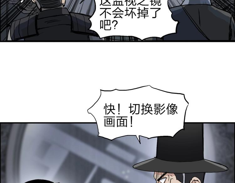 第212话 恭喜我被算计了92