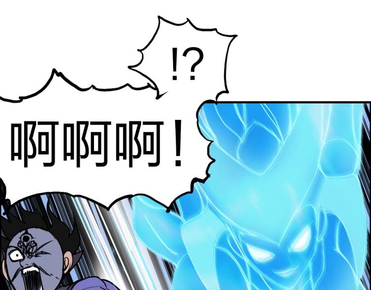 第234话 1V3，优势在我！141