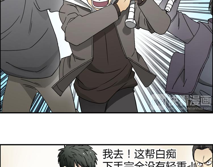 第11话 全面击溃32