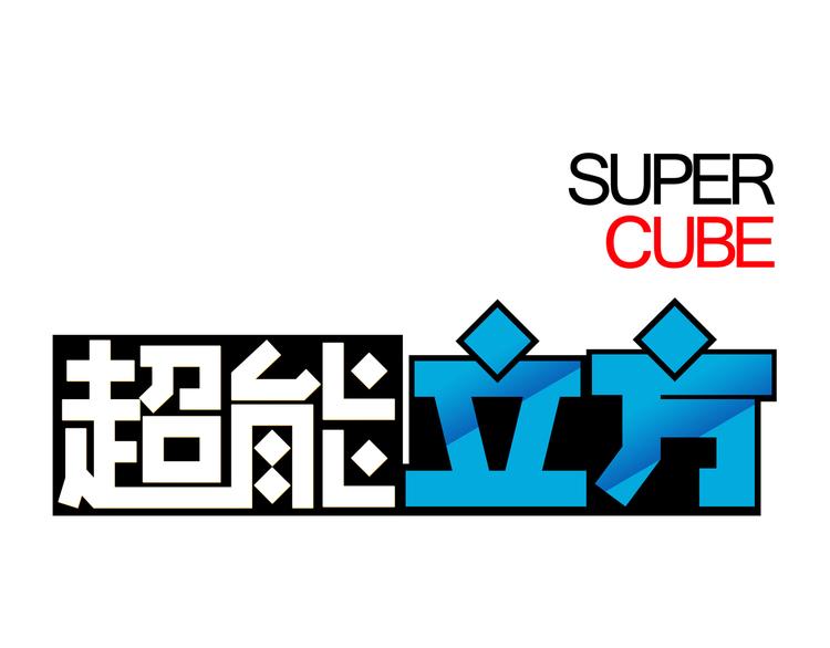 第13话 石窟探险0