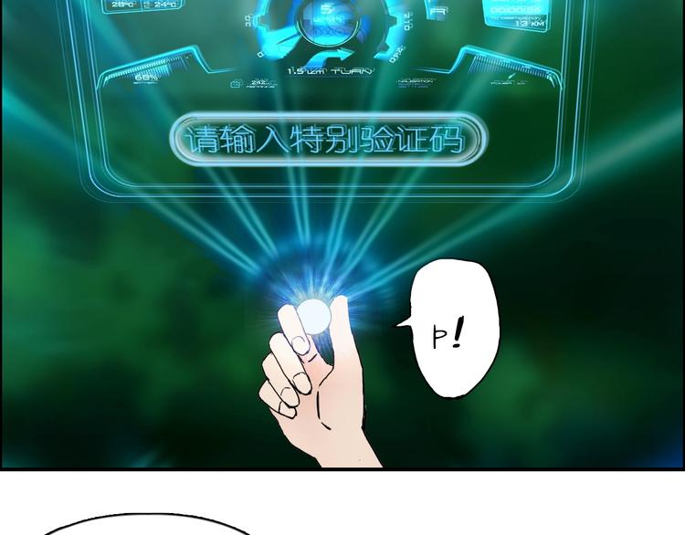 第127话 黑暗武斗会44