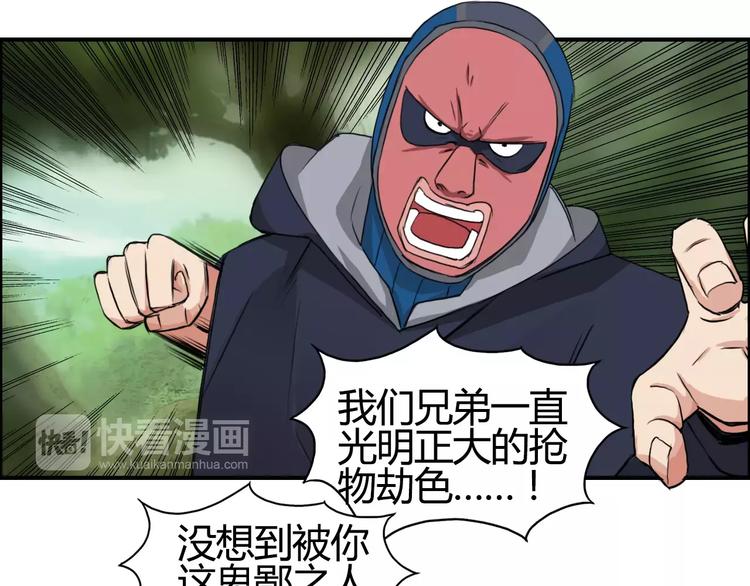 第54话 求救39