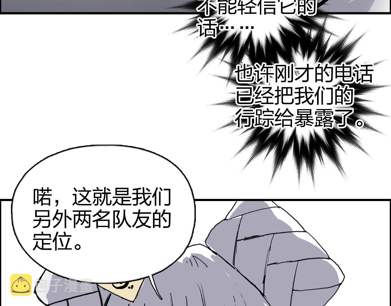 第272话 目标：失落天宫51
