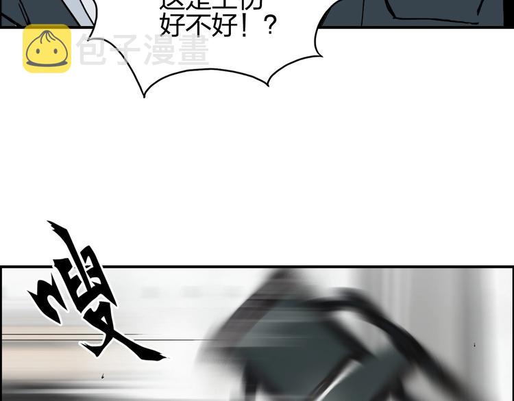 第134话 灵石夺取计划158