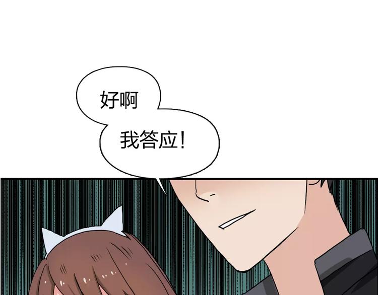第59话 本质18