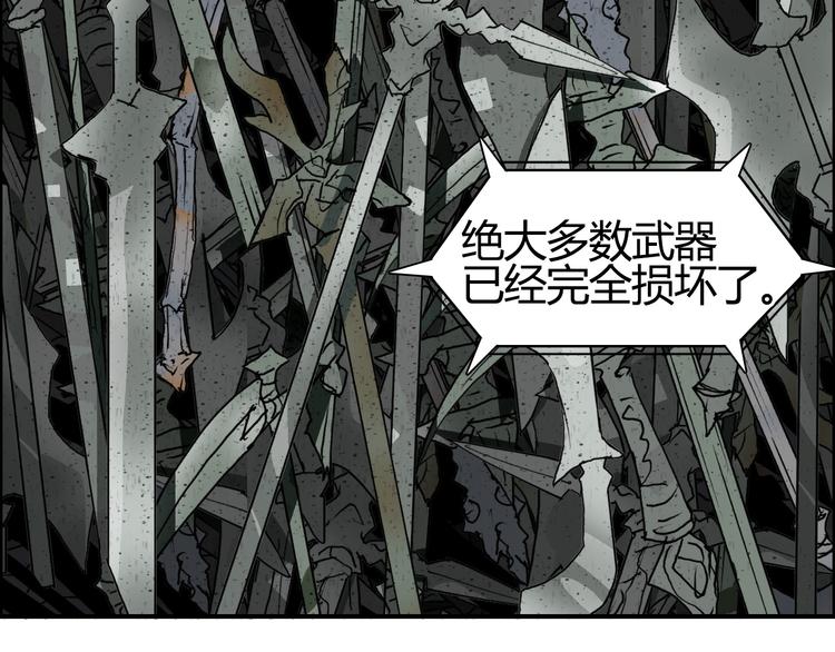 第81话 武器修复113