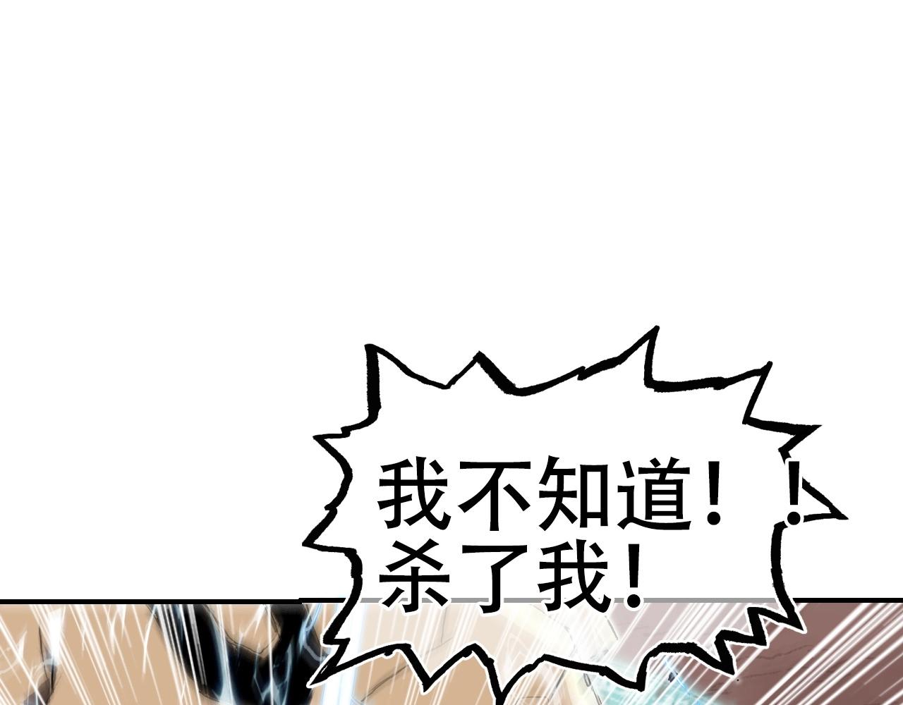 第301话 突变16