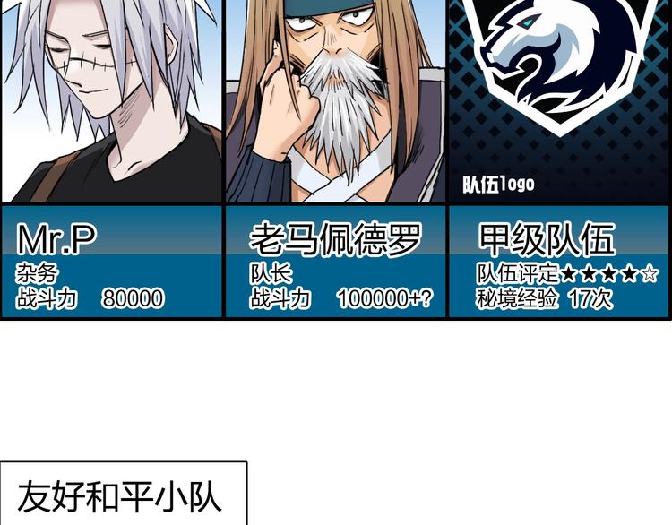 第180话 小哥哥，谈人生吗？5