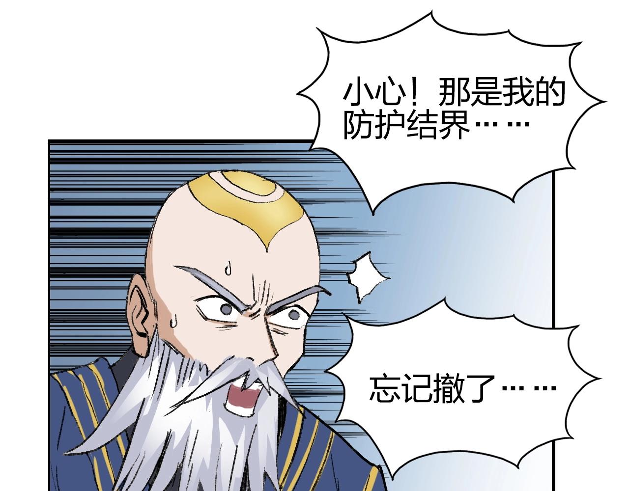 第249话 放手一搏73