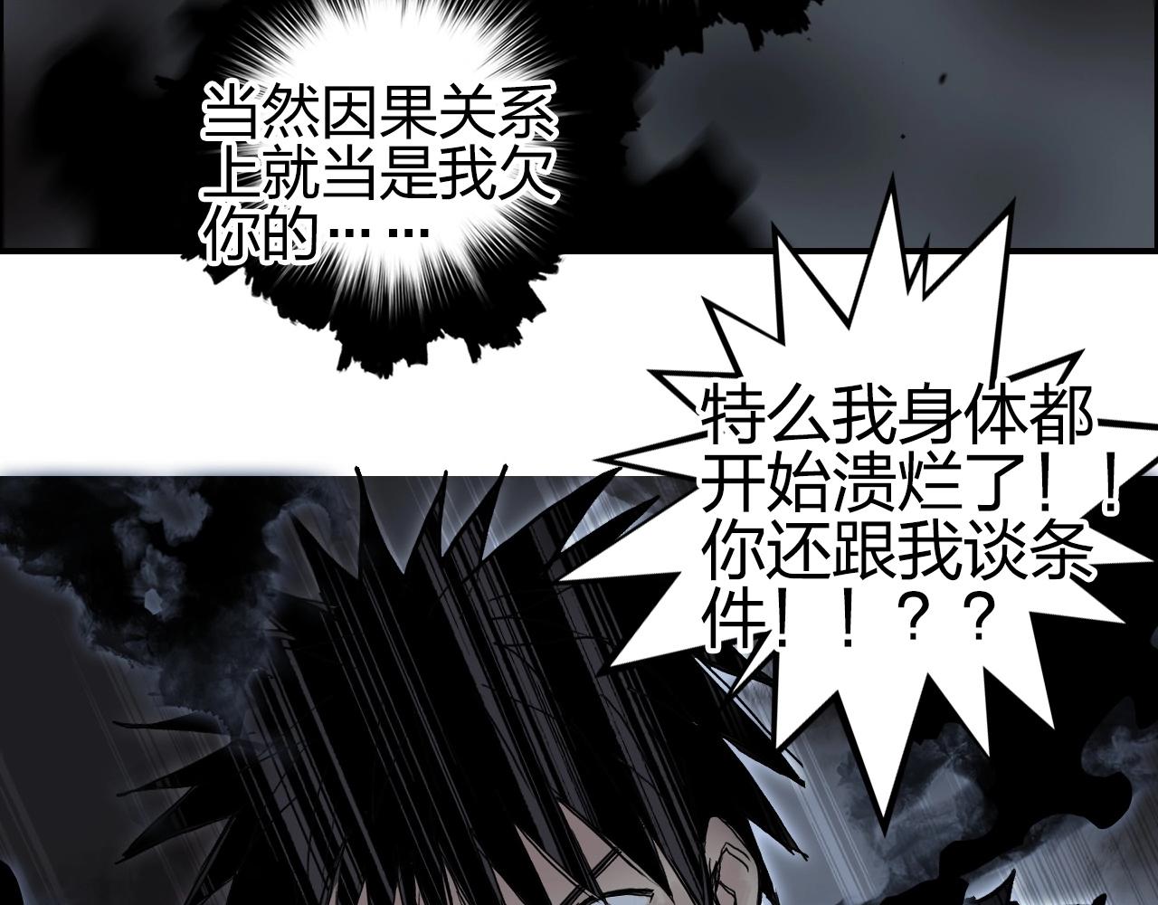 第247话 危局122