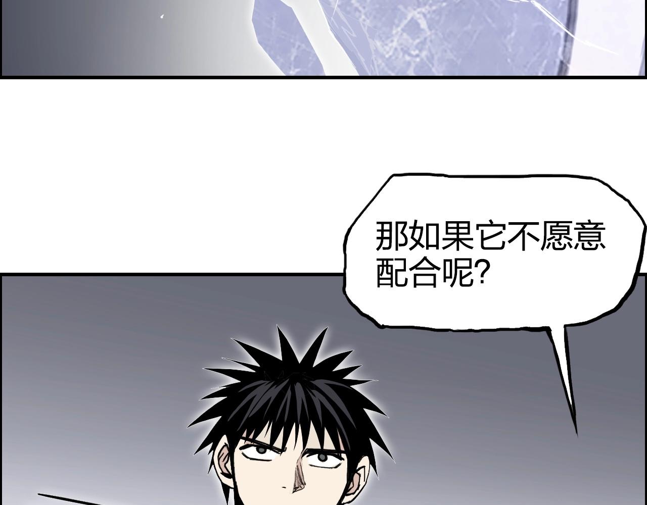 第272话 目标：失落天宫27
