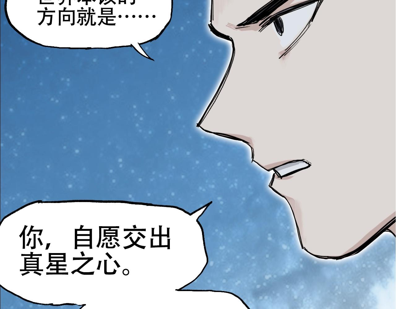 第307话 萧墙之内81
