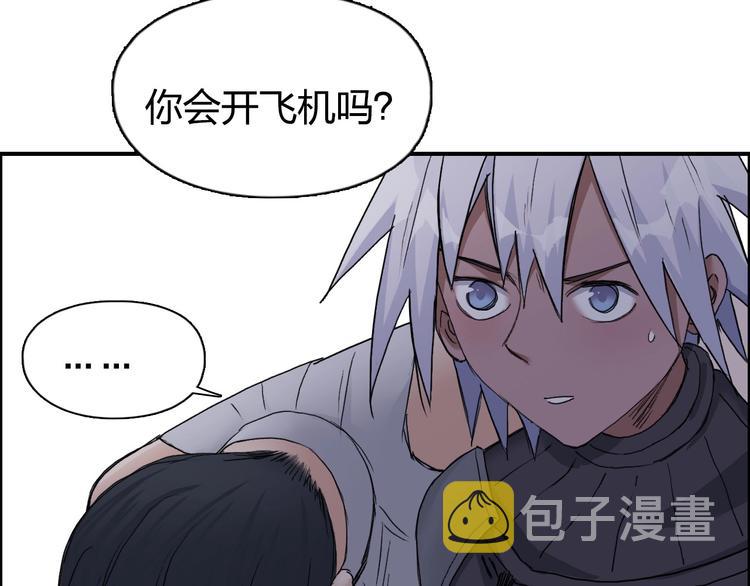第174话 这波报酬合情合理29