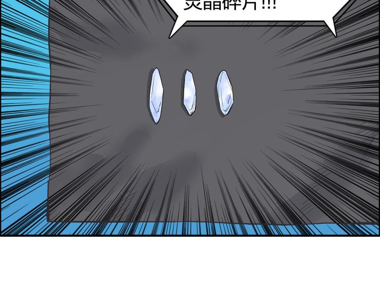 第100话 跟踪者29