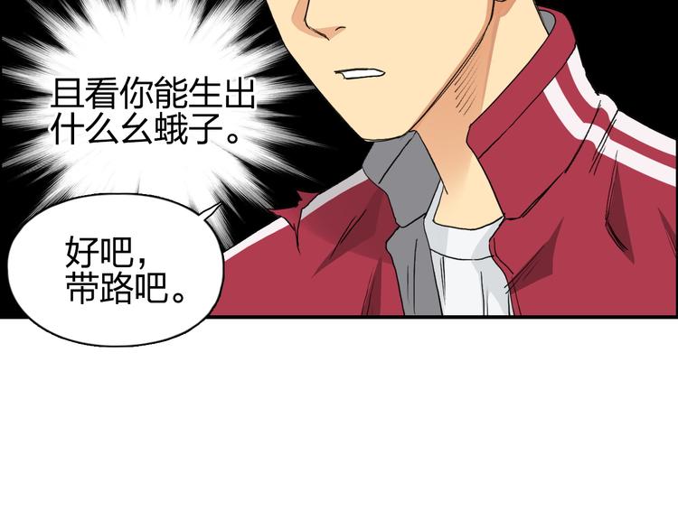 第101话 世界之门47
