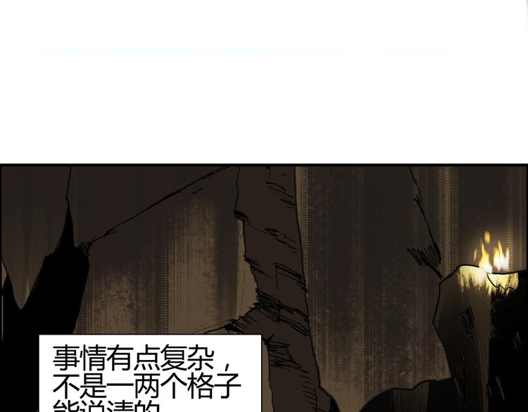第105话 幻术攻击4