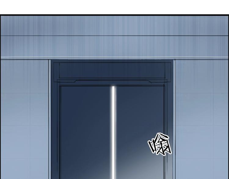 第243话 赤练火焰129